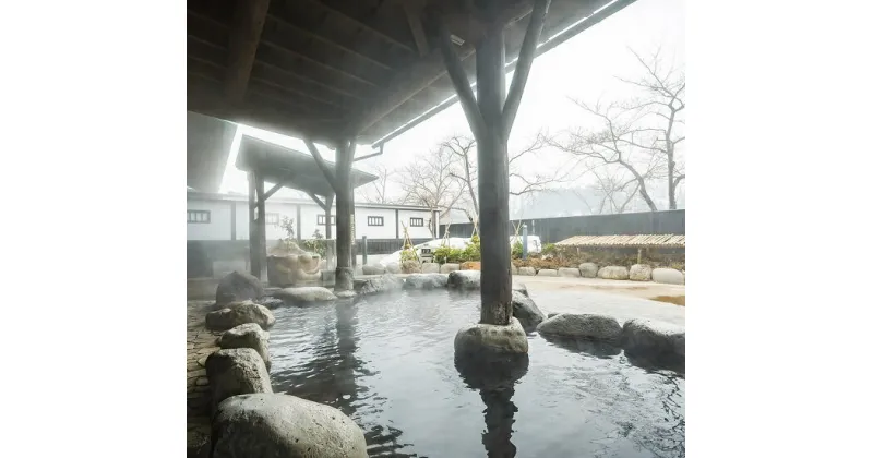 【ふるさと納税】大石田温泉 あったまりランド深堀 入浴回数券 11回券 日帰り温泉 サウナ 送料無料 大石田 温泉 チケット