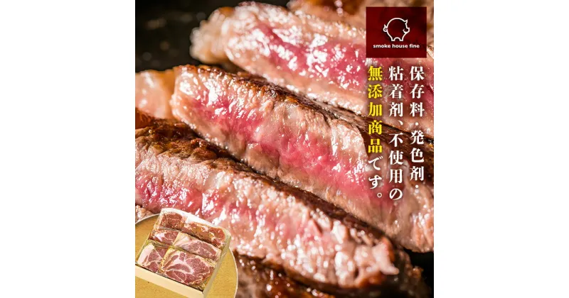 【ふるさと納税】 3種の味付け 肩ロース ステーキセット 肉 豚肉 ステーキ ロース 冷凍 ハーブ 西京 オリーブ ガーリック 山形県 高畠町 F21B-106