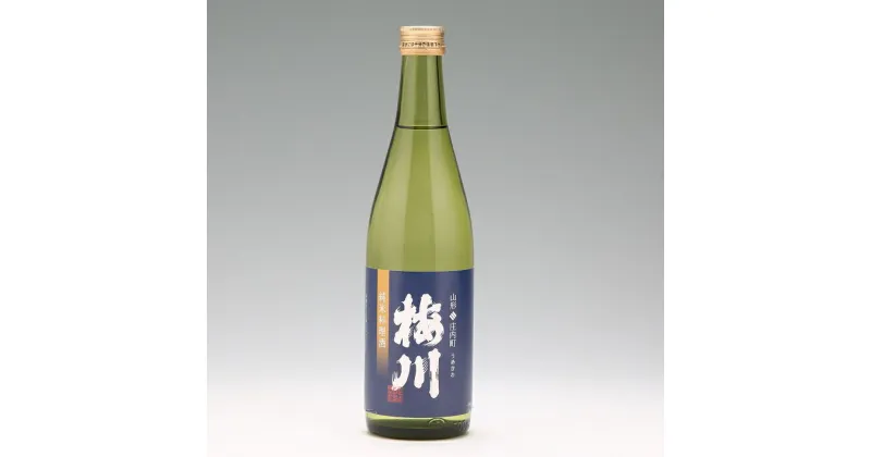 【ふるさと納税】 ふるさと納税 山形 梅川　純米料理酒　500ml