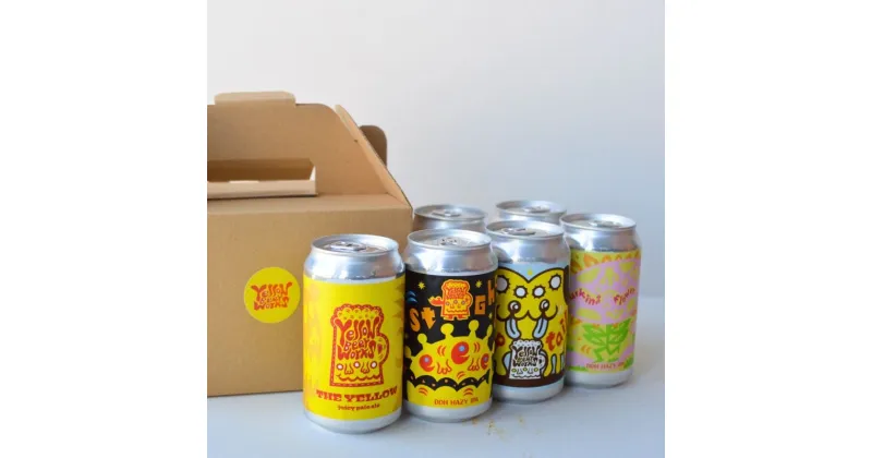 【ふるさと納税】No.2762Yellow Beer Worksクラフトビール飲み比べ6缶セット