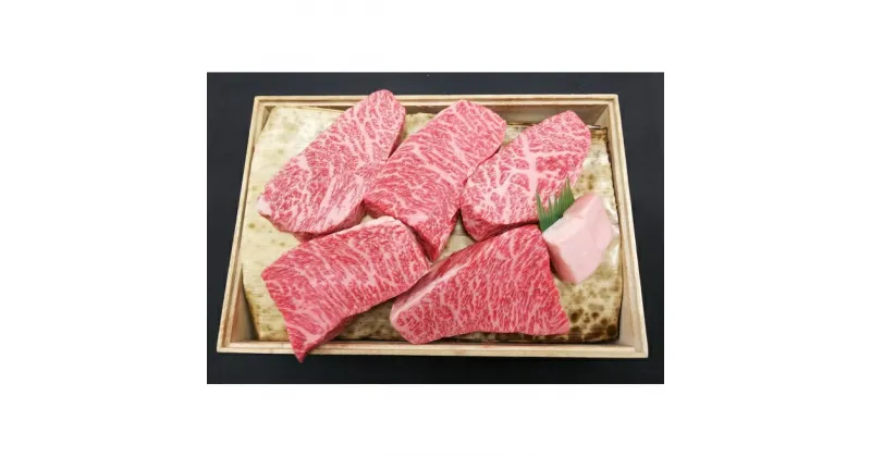 【ふるさと納税】【桜八】「うねめ牛」A5等級ももステーキ 700g（140g×5枚）　【牛肉・お肉・もも肉】