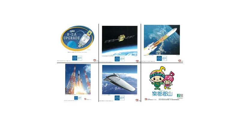 【ふるさと納税】♪【スーパーマウスパッド】がくとくん＆おんぷちゃん・宇宙のセット　【キャラクター・雑貨・日用品・文房具】