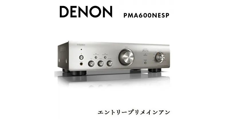 【ふるさと納税】DENON エントリープリメインアンプ PMA600NESP デノン 福島県 白河市 F23R-858