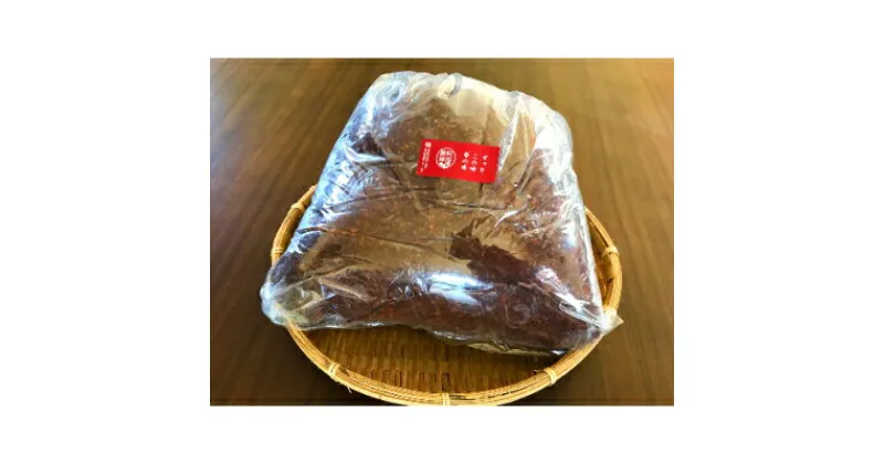 【ふるさと納税】阿部農縁　無添加手作りこうじ味噌3年熟成　3kg　完全無添加　天然塩使用 農家特製麹味噌【配送不可地域：離島】【1221419】