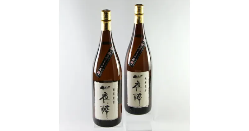 【ふるさと納税】おらが酒　純米焼酎　一夜酔　(1,800ml×2本) 【1027461】