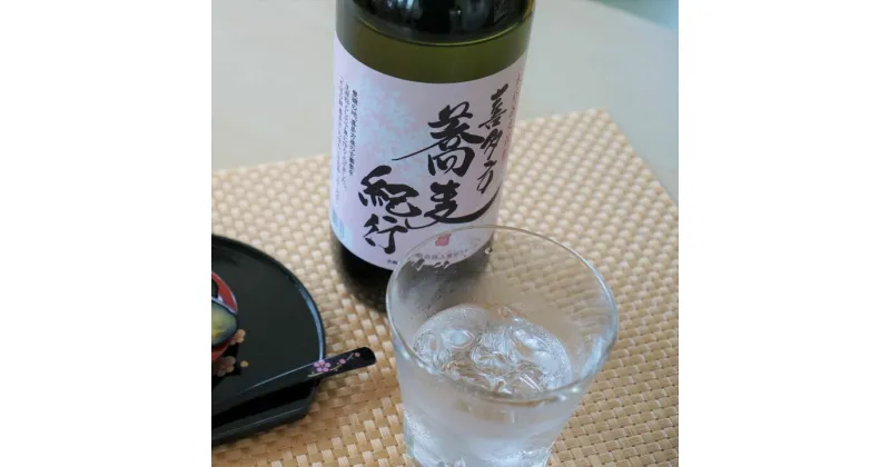 【ふるさと納税】本格蕎麦焼酎「喜多方蕎麦紀行」720ml (1本)　【07208-0173】