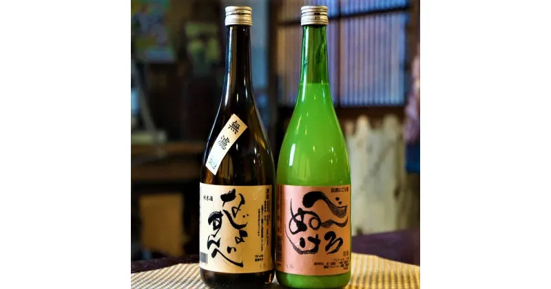 【ふるさと納税】日本酒 酒 純米酒 にごり 原酒 無濾過 720ml 2本 セット 会津錦　【07208-0129】