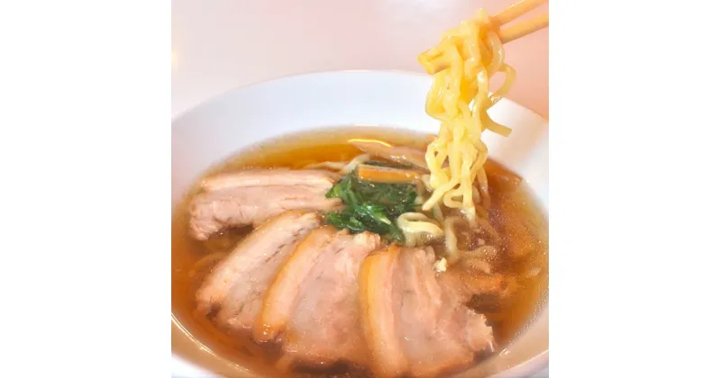 【ふるさと納税】KITAKATA元喜塾プレミアム生ラーメンセット 8食入　【07208-0245】