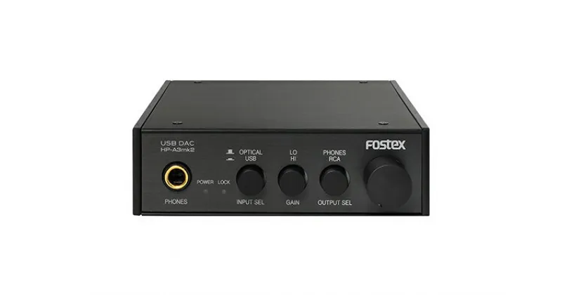 【ふるさと納税】ヘッドホンアンプ FOSTEX HP-A3mk2　【07208-0339-R】