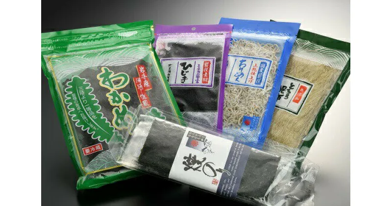 【ふるさと納税】南相馬の逸品 黒潮お料理箱【01047】