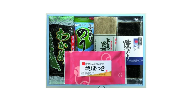 【ふるさと納税】南相馬の逸品 野馬追料理箱【01046】