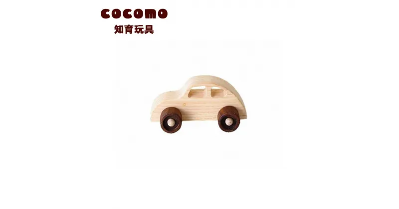 【ふるさと納税】cocomo アニマル＆カー くるま　【07214-0152】 木工 木製 知育 玩具 おもちゃ 車輪付き ひのき ぬくもり 動物 乗り物 子供 子ども 送料無料 福島県 本宮市 株式会社光大