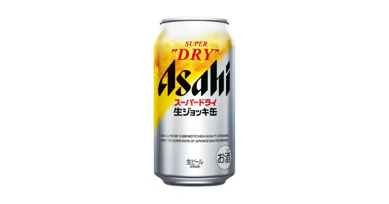 【ふるさと納税】生ジョッキ缶340ml×24本　 アルコール度数5% お酒 飲料 ビール アサヒ スーパードライ キレ 辛口 送料無料　【07214-0210】