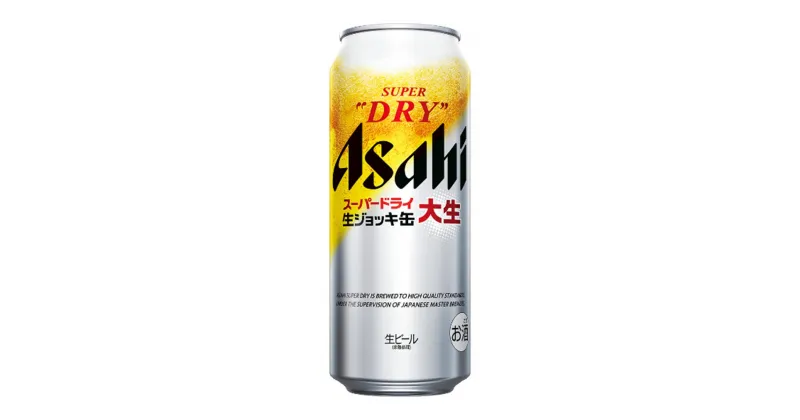 【ふるさと納税】生ジョッキ缶485ml×24本 アルコール度数5% お酒 飲料 ビール アサヒ スーパードライ キレ 辛口 送料無料【07214-0211】