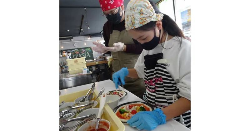 【ふるさと納税】No.144 ピザ作り体験チケット1枚名様分1枚 ／ 料理 食事 ブランチ 送料無料 福島県