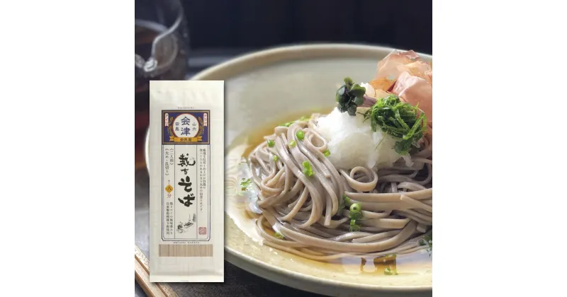 【ふるさと納税】裁ちそば（200g×10束）　【麺類 そば 乾麺 簡単調理 まとめ買い】