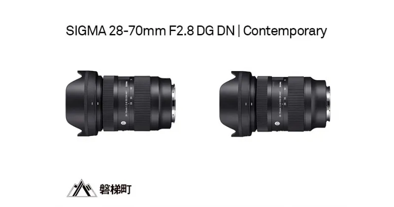 【ふるさと納税】SIGMA 28-70mm F2.8 DG DN | Contemporary