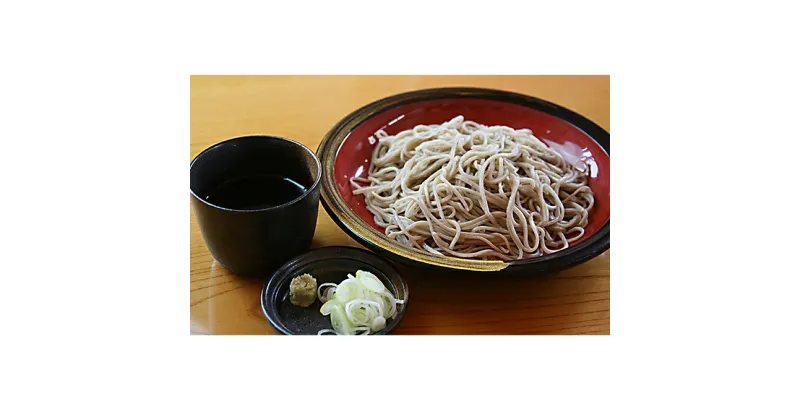 【ふるさと納税】手打ち「年越し」生そば 3食セット　麺類・そば・蕎麦　お届け：2024年12月上旬～12月下旬