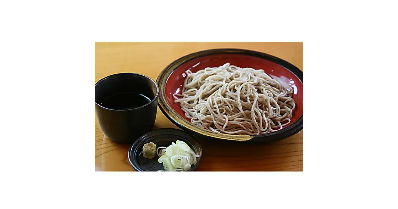 【ふるさと納税】手打ち「年越し」生そば 5食セット　麺類・そば・蕎麦　お届け：2024年12月29日～31日