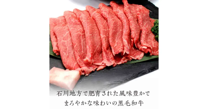 【ふるさと納税】 FT18-198 「いしかわ牛」または「福島牛」 モモ肉 焼肉用 400g×1 肉 牛肉 国産 和牛 黒毛和牛 牛もも肉 福島県 玉川村