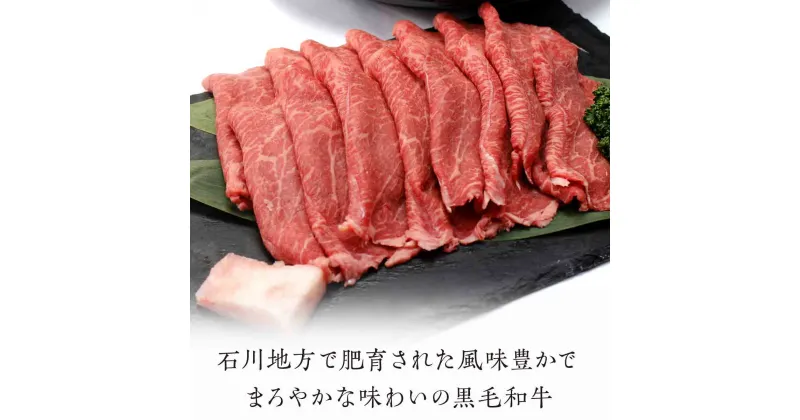 【ふるさと納税】 FT18-199 「いしかわ牛」または「福島牛」 モモ肉 焼肉用 400g×2 肉 牛肉 国産 和牛 黒毛和牛 牛もも肉 福島県 玉川村