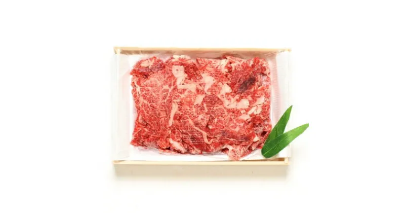 【ふるさと納税】【小町の里・幸牛】黒毛和牛切り落とし肉450g【配送不可地域：離島】【1077506】