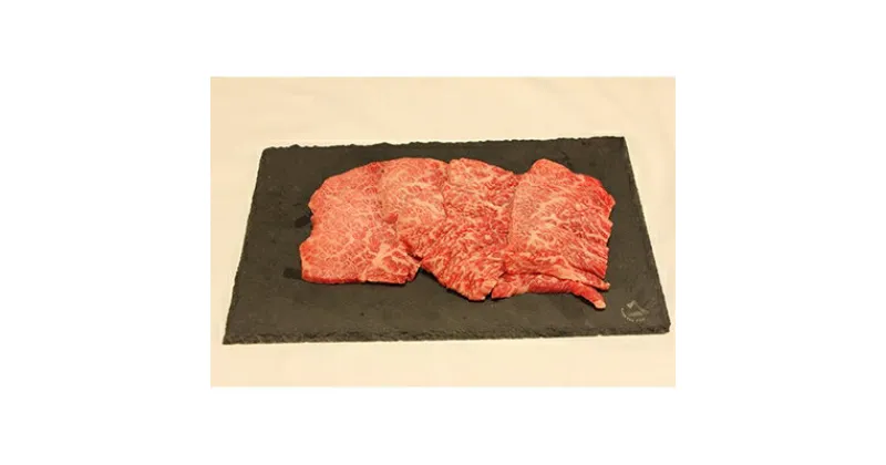 【ふるさと納税】【小町の里・幸牛】黒毛和牛焼肉　300g【配送不可地域：離島】【1133287】