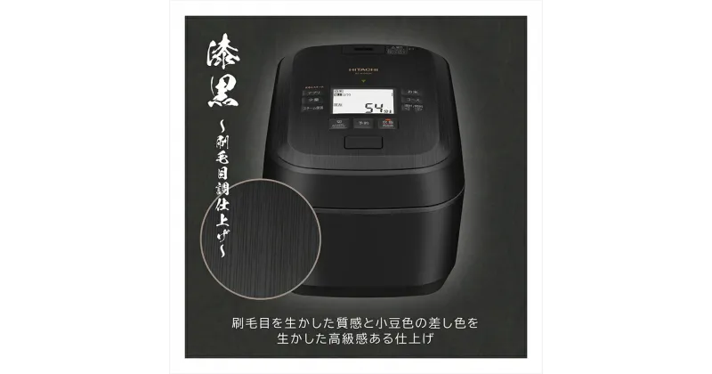 【ふるさと納税】L-29 【圧力スチームIH】炊飯器（5.5合用） RZ-W100GM(K)【HITACHI 日立 家電 茨城県 日立市】