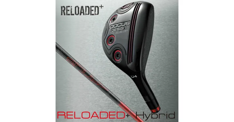 【ふるさと納税】RELOADED+ ユーティリティ Slugger T2 HY シャフト 装着モデル | ゴルフ DOCUS ごるふ golf スポーツ スポーツ用品 クラブ 茨城県 古河市 送料無料 おしゃれ こだわり デューカス チタン フェース ゴルフ用品 人気 _CZ12