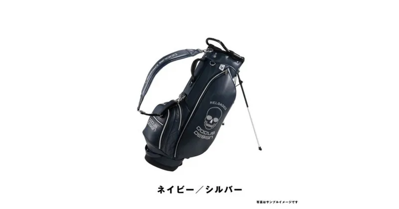 【ふるさと納税】RELOADED Stand Bag 9型 DCC760S （ヘッドカバーセット）ネイビー×シルバー_DZ22 ※離島への配送不可