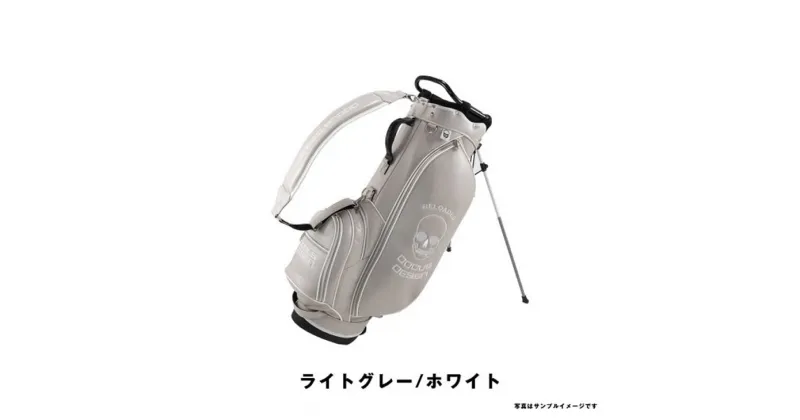 【ふるさと納税】RELOADED Stand Bag 9型 DCC760 ライトグレー×ホワイト ※離島への配送不可_DZ18