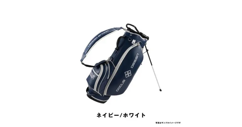 【ふるさと納税】Stylish Stand Bag 9型 DCC759S （ヘッドカバーセット）ネイビー×ホワイト_DZ16 ※離島への配送不可