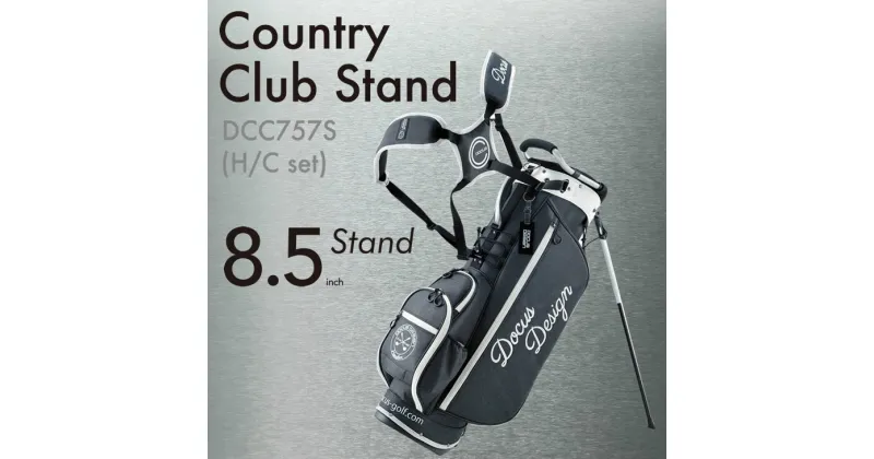 【ふるさと納税】Country Club Stand 8.5 DCC757S (ヘッドカバーセット) ブラック／ホワイト | ゴルフ DOCUS キャディバッグ_CZ50 ※離島への配送不可