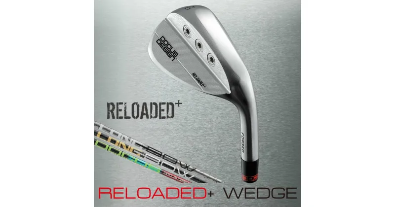 【ふるさと納税】RELOADED+ ウェッジ シルバー LONGBOW NEO IRON GOLD／SILVER／RADAR MODUS3 TOUR 105 | ゴルフ DOCUS ゴルフクラブ クラブ ごるふ golf ゴルフ用品 スポーツ スポーツ用品 おしゃれ こだわり 人気 茨城県 古河市 送料無料 デューカス _CZ28