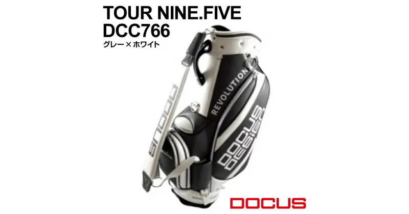 【ふるさと納税】TOUR NINE.FIVE DCC766 グレー×ホワイト | ゴルフ golf ゴルフ用品 スポーツ スポーツ用品 DOCUS ドゥーカス ギフト 贈答 景品 茨城県 古河市_EO86