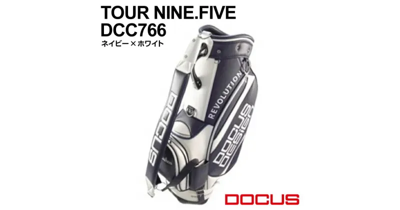 【ふるさと納税】TOUR NINE.FIVE DCC766 ネイビー×ホワイト | ゴルフ golf ゴルフ用品 スポーツ スポーツ用品 DOCUS ドゥーカス ギフト 贈答 景品 茨城県 古河市_EO87