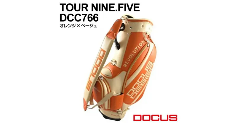 【ふるさと納税】TOUR NINE.FIVE DCC766 オレンジ×ベージュ | ゴルフ golf ゴルフ用品 スポーツ スポーツ用品 DOCUS ドゥーカス ギフト 贈答 景品 茨城県 古河市_EO89