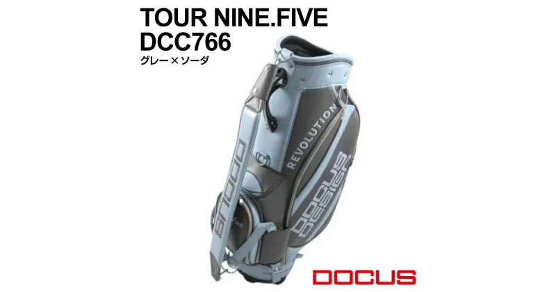 【ふるさと納税】TOUR NINE.FIVE DCC766 グレー×ソーダ | ゴルフ golf ゴルフ用品 スポーツ スポーツ用品 DOCUS ドゥーカス ギフト 贈答 景品 茨城県 古河市_EO94