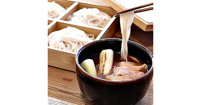 【ふるさと納税】肉汁うどんのおつゆ・半生稲庭うどんセット 麺類 うどん かつお節 鰹節 昆布 稲庭うどん セット 昆布 だし汁 国産 ねぎ 釜揚げ　 うどん 鰹節 昆布 肉汁うどん 半生麺 昆布だし 豚ばら