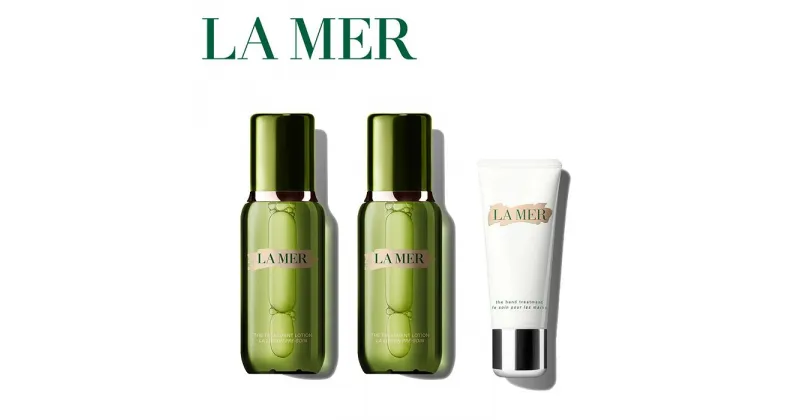 【ふるさと納税】ラ・メール la mer エスティローダー エスティ ローダー 公式 正規品 化粧水 ブースター美容液 スキンケア エイジングケア 化粧品 コスメ ドゥラメール ドゥ・ラ・メール De La Mer ザ・トリートメント HT コレクション (化粧水2本＋ハンド トリートメント)