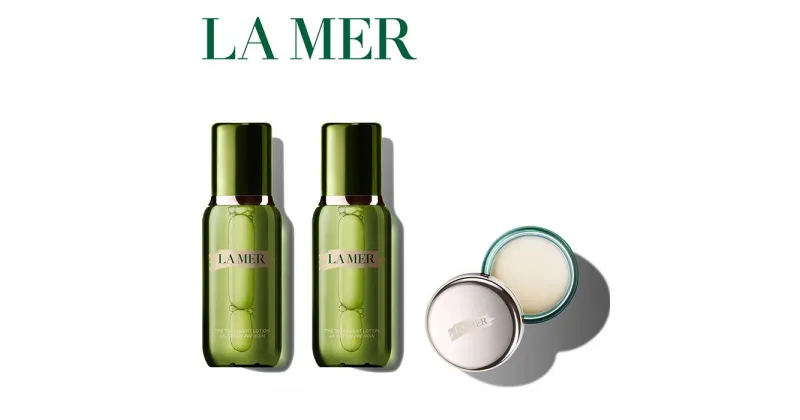 【ふるさと納税】ラ・メール la mer エスティローダー エスティ ローダー 公式 正規品 化粧水 ブースター美容液 スキンケア エイジングケア 化粧品 コスメ ドゥラメール ドゥ・ラ・メール De La Mer ザ・トリートメント LB コレクション (化粧水2本＋リップバーム)