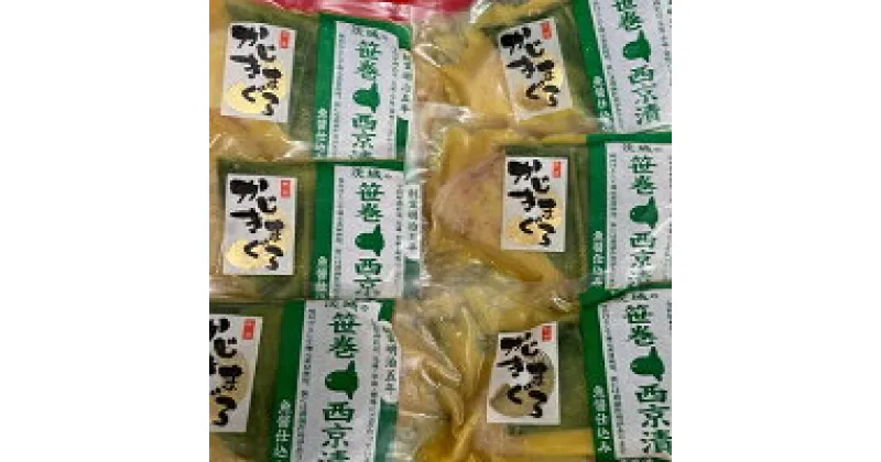 【ふるさと納税】めかじきまぐろ西京漬6パック 漬魚 味噌漬け 魚貝類 加工食品